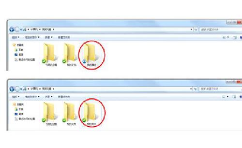 qq电脑管家推q盘 尝鲜个人云存储_it台