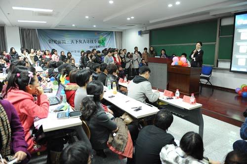 寻找幸福力走进北大 王一涵解读幸福力