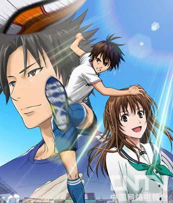 tv热血动画片《足球骑士》制作及声优阵容公布-2011动画台-中国网络电视台