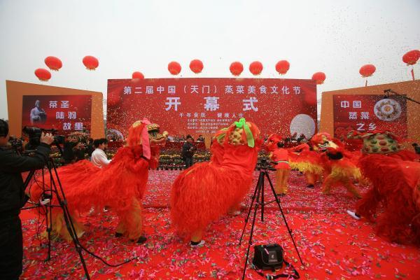 第二届中国(天门)蒸菜美食文化节开幕 精彩纷呈-美食台-中国网络电视台
