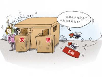 政协委员建议公共厕所男女通用,你怎么看?_