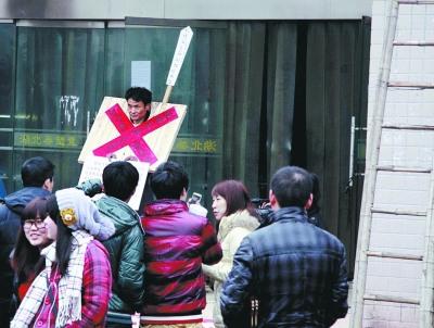 男子<em>戴</em>枷锁脚链讨债(图)