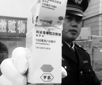 网购有陷阱 买药需谨慎