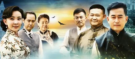 首部宁波帮题材电视剧《向东是大海》登陆央视