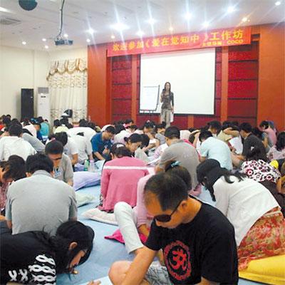 揭广东灵修培训黑幕:组织裸泳 鼓吹换妻(图)_粤