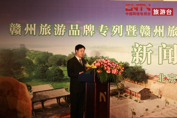 百万巨奖征集江西赣州旅游形象标识