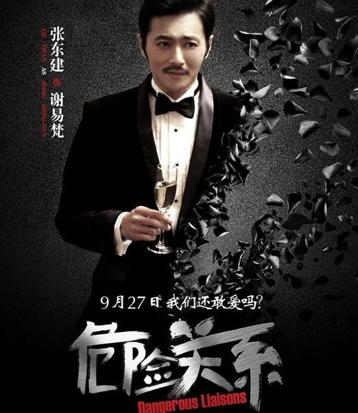 2011<em>韩国</em>演艺名人满意度排行榜张东健宋乔慧