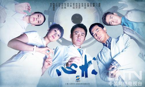 《心术》月底登陆央八 五集连播看过瘾