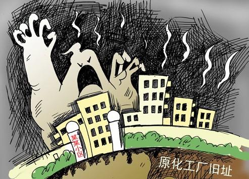 京穗毒地上建小区 相关部门对污染讳莫如深