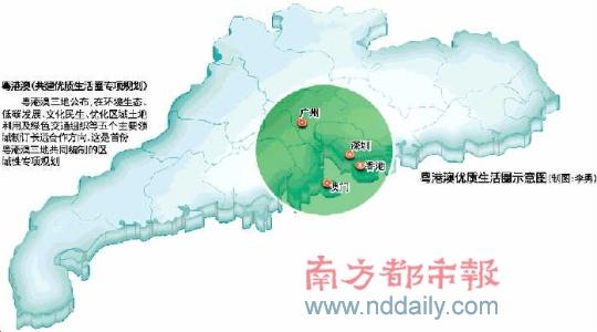 广东外来工游港澳 有望在居住地办通行证(图)