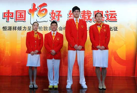 Chinese athletes Huang Qiu, left, Chen Yibing, Sun Yang and Liu Zige show off the official uniforms for the Chinese national team for London Olympic Games at an unveiling ceremony in Beijing, June 25, 2012. (Photo/Xinhua)