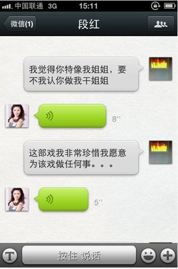 信:愿意做任何事(图)_粤语台_中国网络<em>电视</em>台