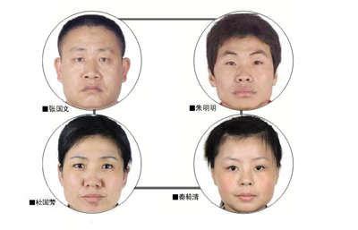 包头无名<em>女尸</em>案告破 牵出聋哑人<em>犯罪</em>团伙(组图