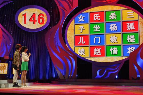 《梨园闯关我挂帅》精彩现场