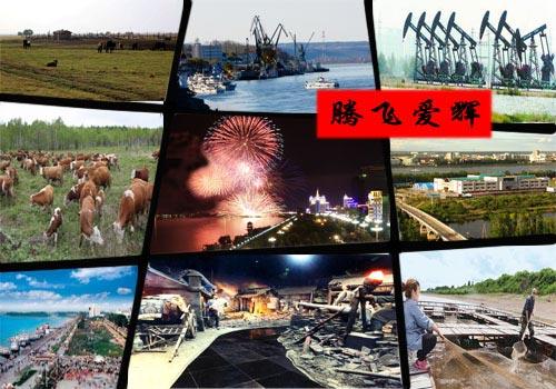 黑河市地图_黑河市2018年人均收八