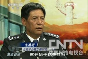 [焦点访谈]湄公河惨案的真相(20120919)