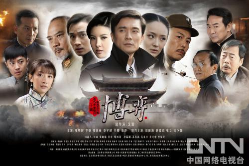 《博弈》央视八套首播 讲述红色企业成长传奇