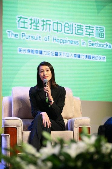 杨澜启动<em>天下女人幸福力课程</em>_时尚台_中国网