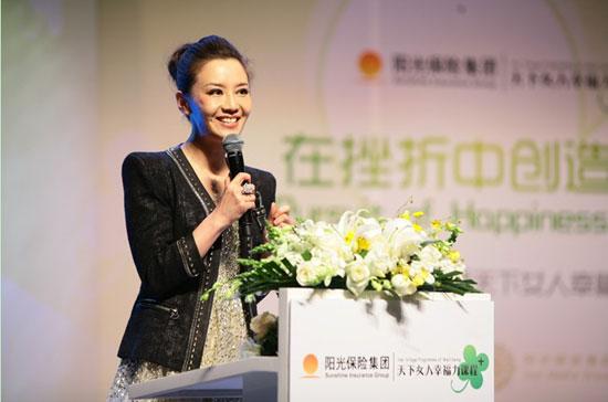 杨澜启动<em>天下女人幸福力课程</em>_时尚台_中国网
