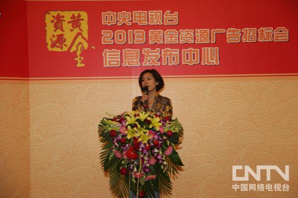 分会场主持人史小诺_cctv.com提供