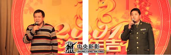 左:广电总局领导讲话 <br>右:部队领导讲话
