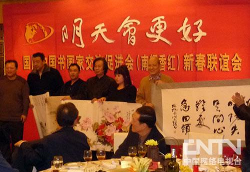 明天会更好·国际中国书画家交流促进会新春联