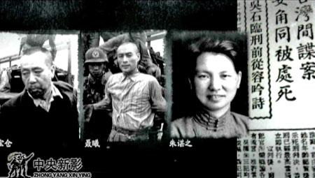 《隐蔽战线--枫叶红于二月花》_CCTV.com_中