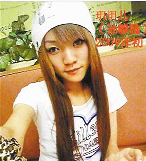 疑海天盛筵涉黄模特身份证被曝光 <em>性别</em>显示为