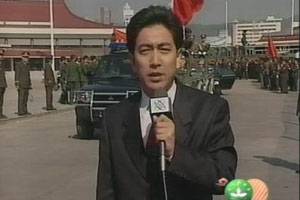 情满濠江--庆祝澳门回归10周年