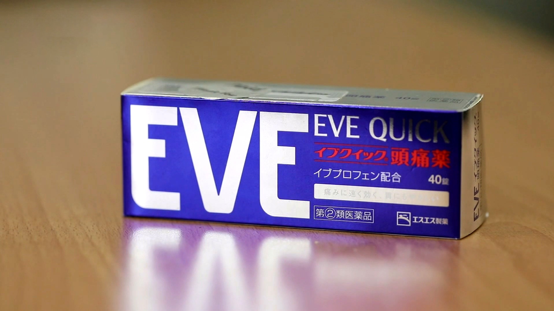日本“神药”翻车：白兔止痛片含丙戊酰脲美国80年前就禁用