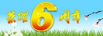 <center><font color=red>CNTV�����������н����Ļ</font></center>