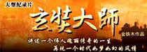 <center>�����ʴ�ʦ��</center>