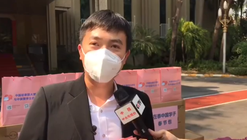 暖心！近万名在泰中国同胞春节将收到“春节包”