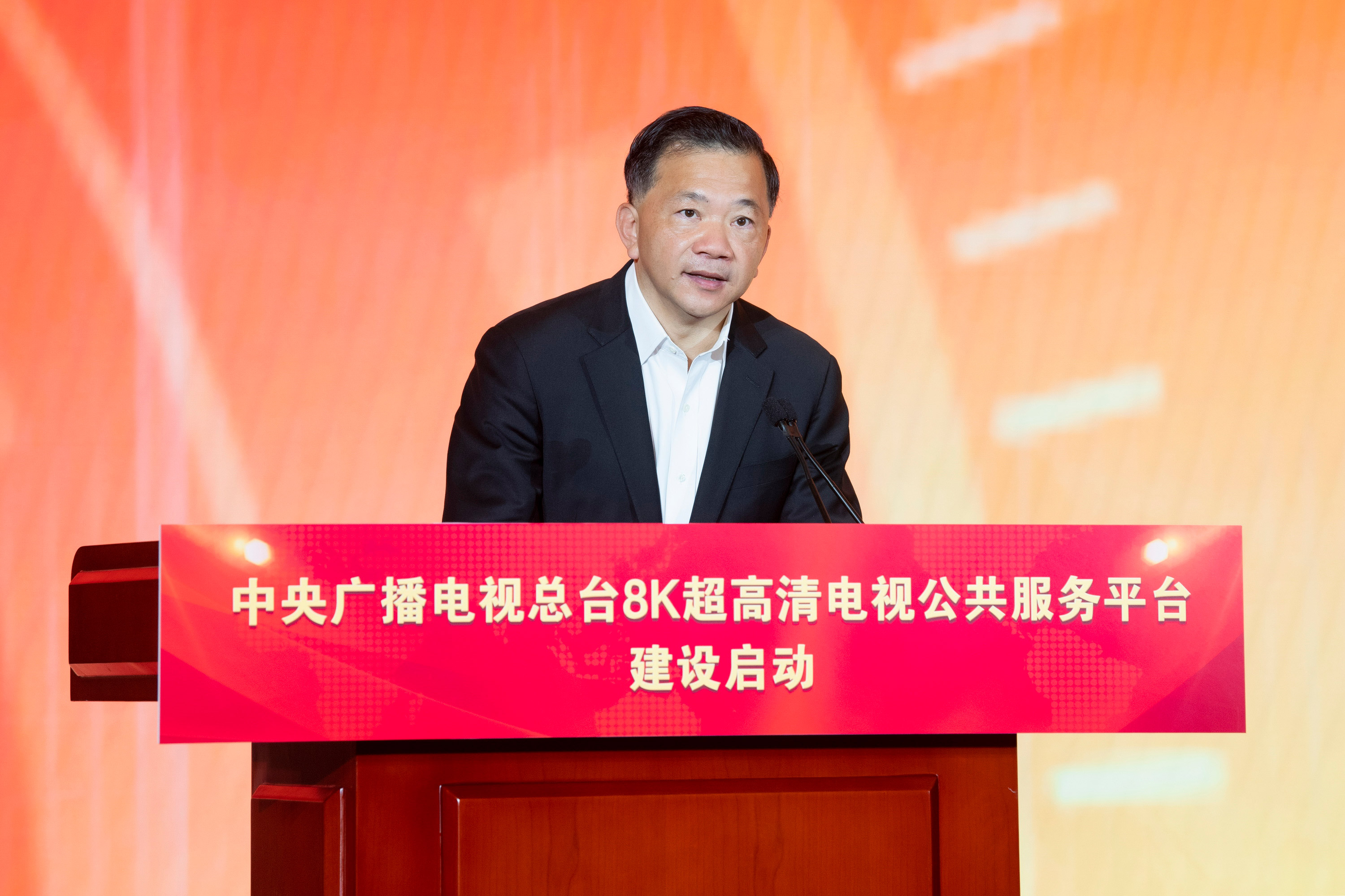 中央广播电视总台8K超高清电视公共服务平台启动建设 中央广播电视总台8K超高清电视公共服务平台启动建设