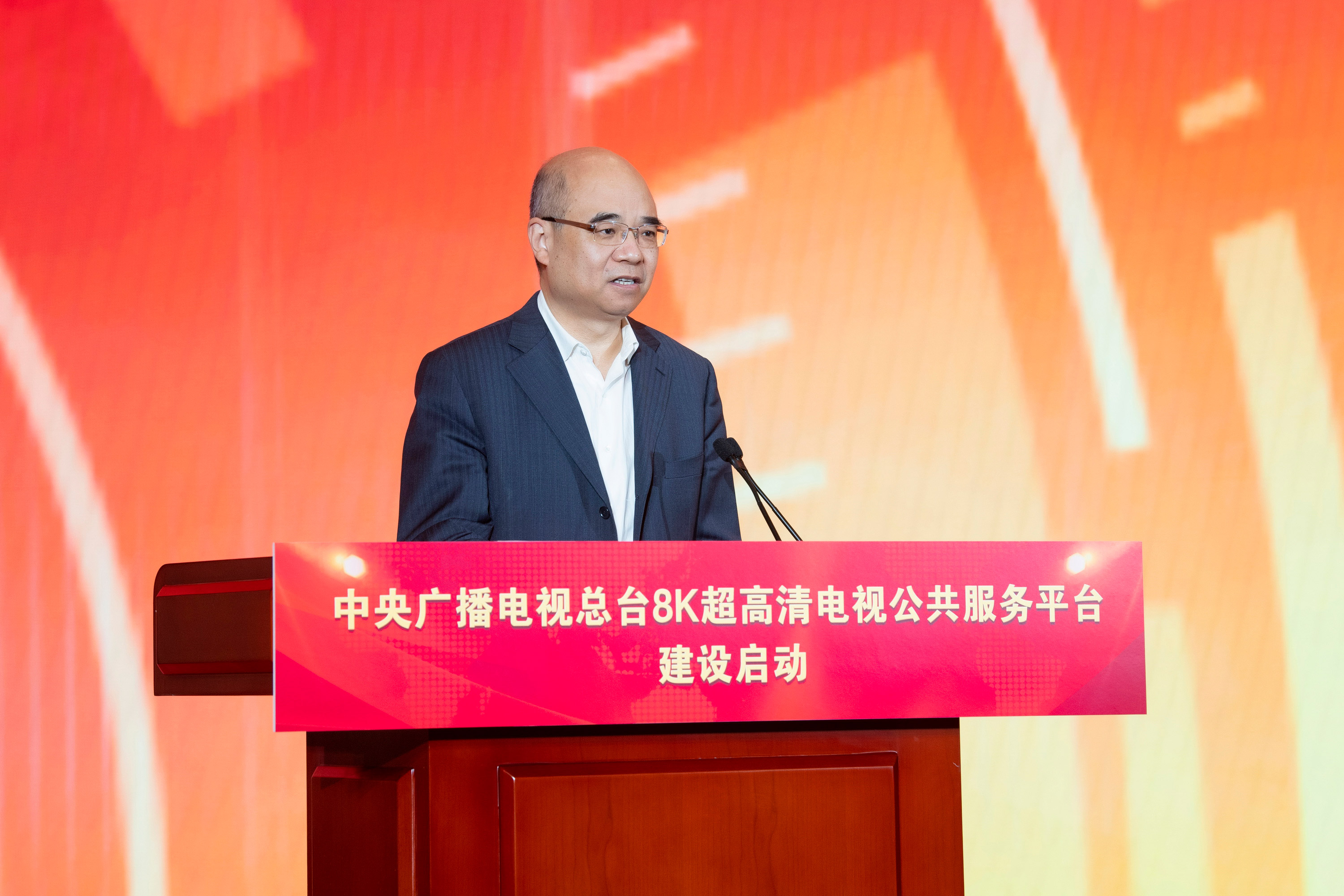 中央广播电视总台8K超高清电视公共服务平台启动建设 中央广播电视总台8K超高清电视公共服务平台启动建设