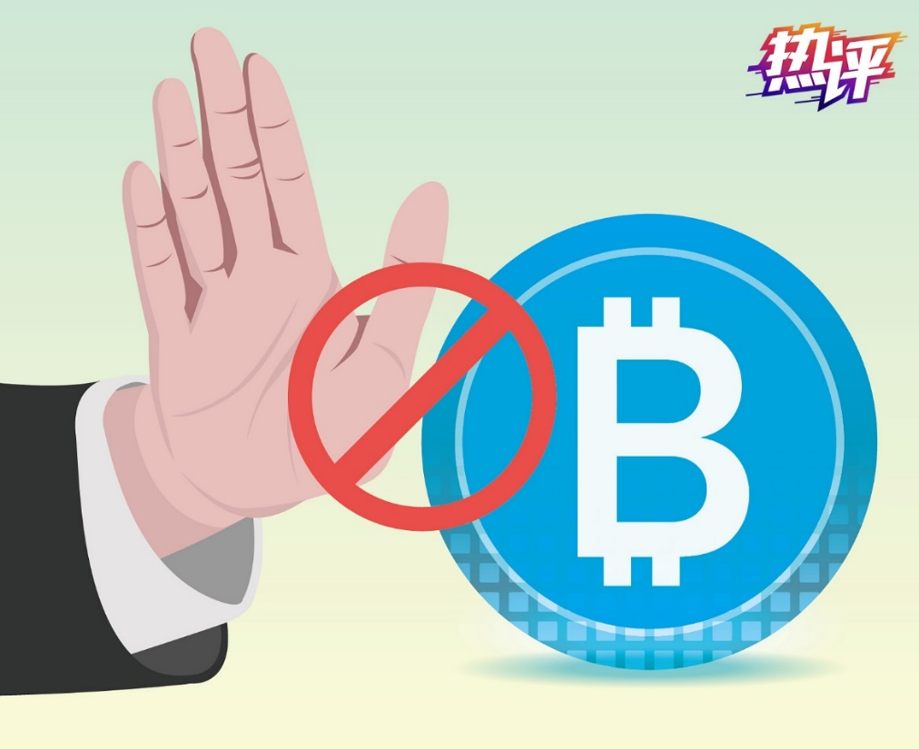 热评｜理性看待虚拟货币涨跌 别掉进非法交易Casino US