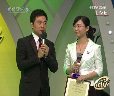 2009&nbsp;CCTV杯英语演讲大赛冠军得主单理扬