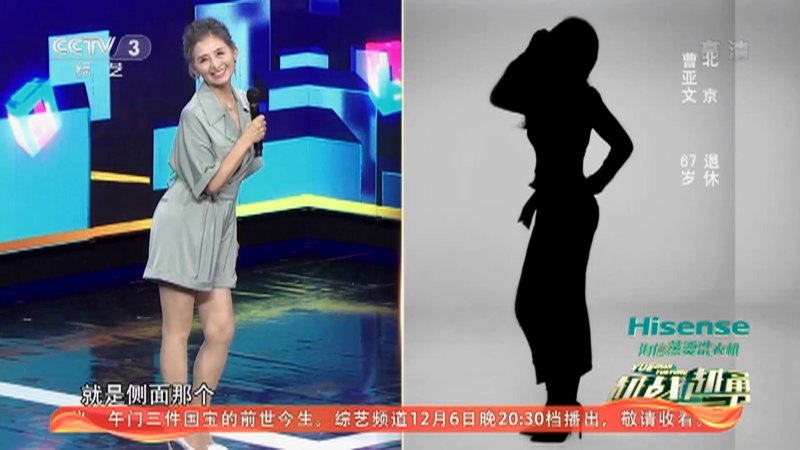 [越战越勇]年近七十身形却如同少女 跳起舞来更是活力满满_CCTV节目官网-CCTV-3_央视网(cctv.com)