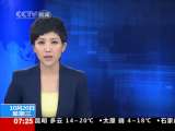 [视频]“鲇鱼”横行 东南亚面临严峻考验_CCTV节目官网-CCTV-13_央视网(cctv.com)