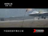 "李杜观察"：中国进入四代机第一梯队
