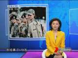 防务新观察 2011年 第21期