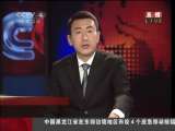 [视频]在华日本留学生想念家人_CCTV节目官网-CCTV-4_央视网(cctv.com)