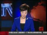 [视频]日本核泄漏危机：东电公布工作人员进入1号机组作业照片_CCTV节目官网-CCTV-4_央视网(cctv.com)