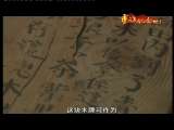 <a href=http://news.cntv.cn/china/20110706/111863.shtml target=_blank>ʮ�߼�������-�ݵص�ϴ��</a>