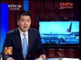 [视频]泰方拒交“保证金”称将继续交涉_CCTV节目官网-CCTV-4_央视网(cctv.com)