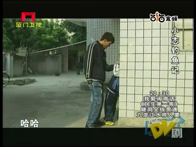 经典校园dv短剧分镜头剧本