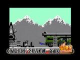 绿色兵团跳青蛙通关