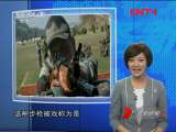 �������¹۲졷 20111002 2011̫������