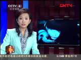 [视频]韩国：真实事件改编《熔炉》激“民愤”_CCTV节目官网-CCTV-4_央视网(cctv.com)