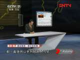 �������¹۲졷 20111016 �������˻�����к��ڣ�